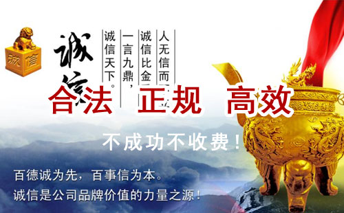 怀宁追债公司